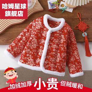 儿童拜年服棉袄女童冬装小花袄加绒加厚民族风东北大花棉袄外套冬