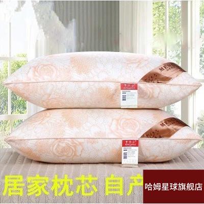 可水洗枕头枕芯 一对装 家用真空压缩双人亲肤加厚特价高弹力长。