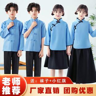 儿童五四青年装民国风服装民国学生装六一朗诵演出服合唱红歌比赛