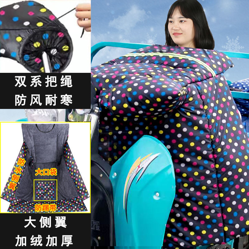 挡风被保暖挡风被电动车