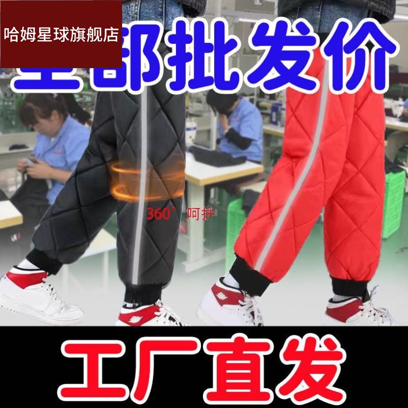 冬季电动车护膝棉保暖挡风护腿套加绒厚防雨男防寒女通用骑车外穿