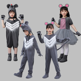 儿童小老鼠演出服动物服卡通灰色老鼠吃辣椒幼儿猫鼠之夜舞蹈裙