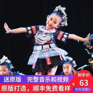 六一表演服小银匠儿童演出服苗族彝族民族服装少数高山族新款