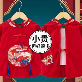 宝宝罩衣2025新款秋冬外穿儿童反穿衣男孩护衣中国风拜年服罩衣
