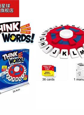 儿童tapple疯狂字母游戏快节奏亲子互动活动聚会派对多人益智玩具