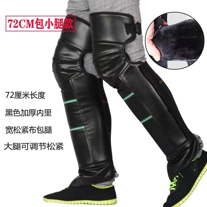 电动摩托车护膝护具防寒冬季保暖防风加厚护腿男女士骑行加绒加厚,电动车/配件/交通工具,电动车护膝,淘宝优惠券,粉丝福利购,淘宝优惠卷