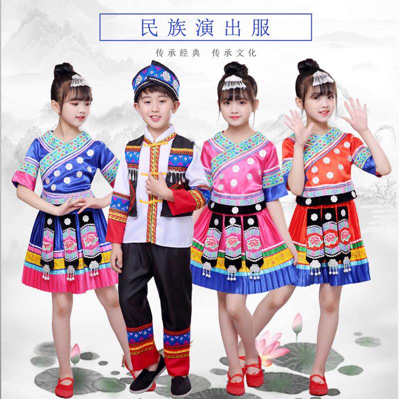 广西三月三壮族儿童民族服装女童苗族瑶族哈尼族侗族男童舞蹈服饰