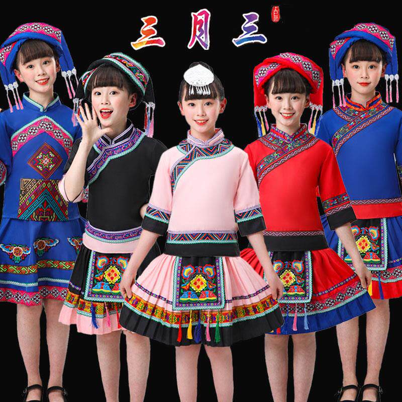 儿童壮族演出服广西壮族三月三男女童服装少数民族表演服壮族服装