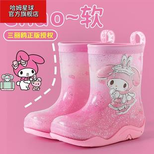 宝宝果冻雨鞋 三丽鸥流光亮片儿童雨靴女童库洛米室外防滑卡通套鞋