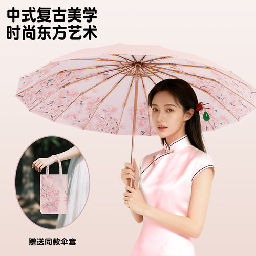 16骨原木金杆晴雨伞全彩胶遮光防晒带同色拎袋雨伞批货木手柄