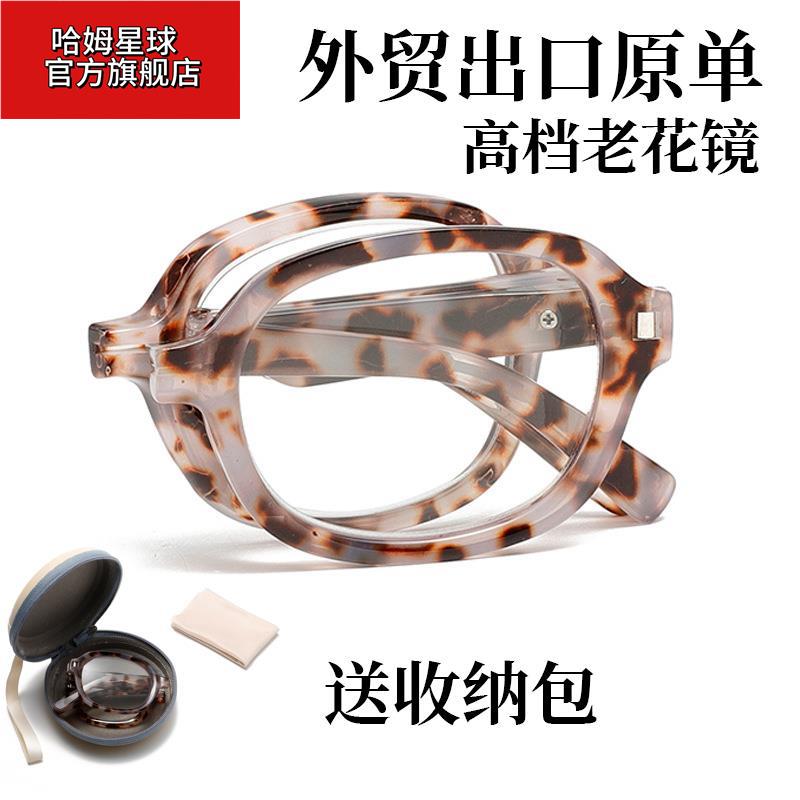 美国原单折叠圆框防蓝光老花镜欧美便携高清阅读时尚气质老光眼镜