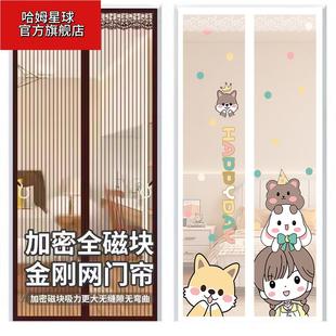 窗户磁吸纱网魔术贴门窗 纱门帘自粘沙窗网家用防蚊磁铁纱窗帘自装