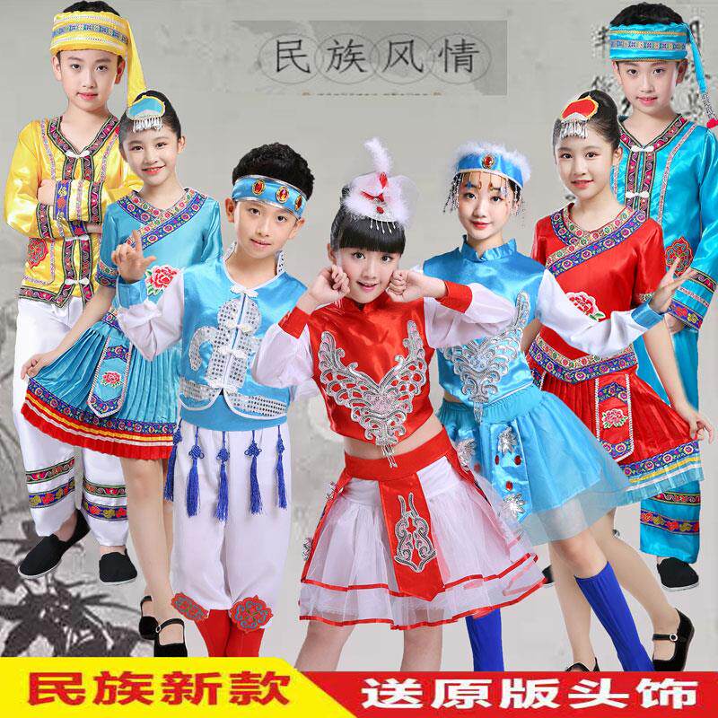 儿童苗族表演服广西壯族云南侗族服装蒙族男孩彝族少数民族男童舞
