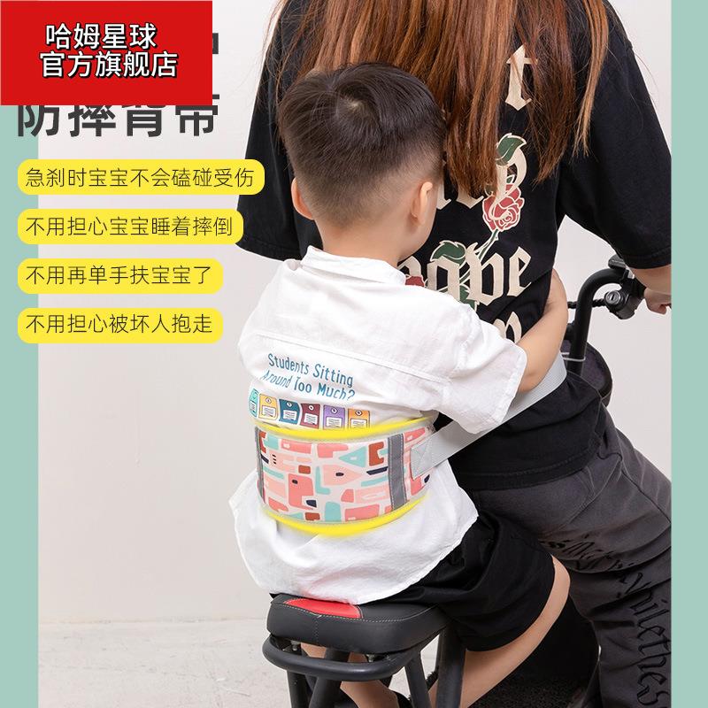 儿童电动车电瓶车安全背带宝宝摩托车小孩捆绑带骑车带娃防摔神器