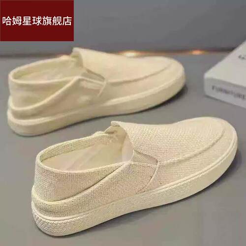 布鞋男款老北京亚麻鞋男夏季透气休闲软底一脚蹬帆布半拖鞋鞋子男
