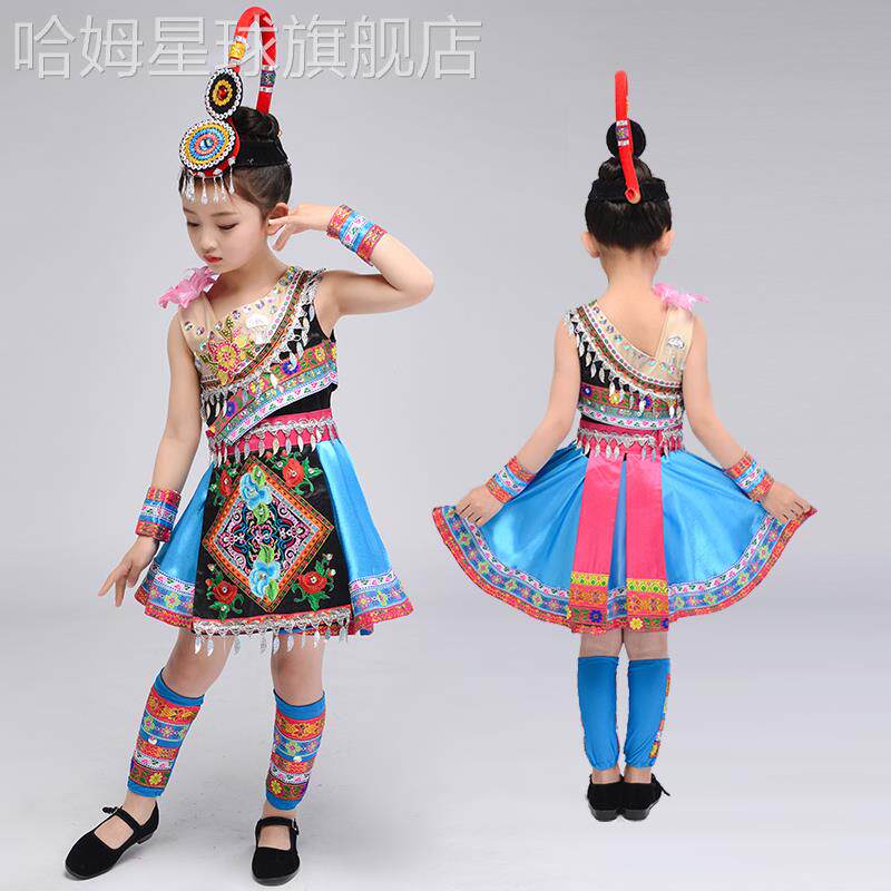 彝族演出服畲族少数民族服装儿童苗族演出服女童广西民族舞蹈表演