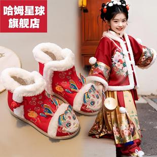 汉服鞋子女童冬季中国风拜年鞋儿童红色棉靴龙年绣花鞋民族风靴子