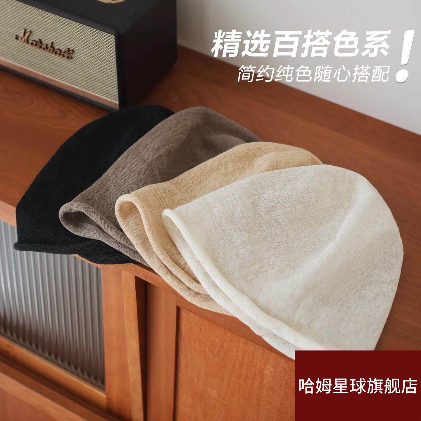 男女同款亚麻堆堆帽夏季透气薄款大头围宽松纯色卷边百搭包头冷帽 - 实物图