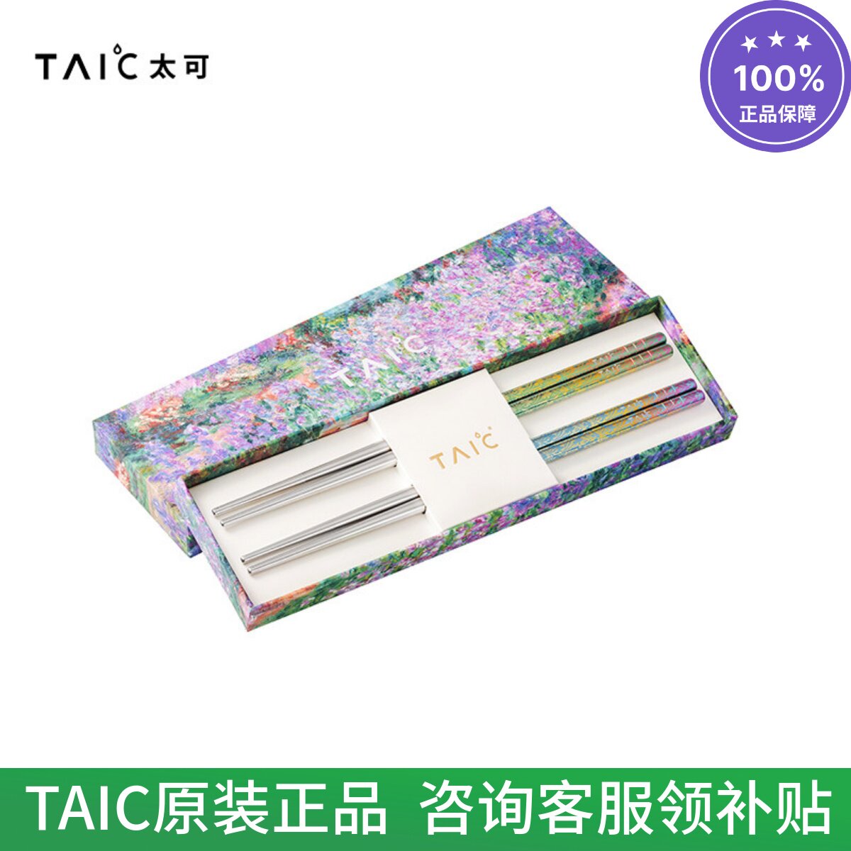 TAIC太可钛筷子户外家用防滑金属纯钛筷健康轻便纯钛餐具钛度 - 实物图