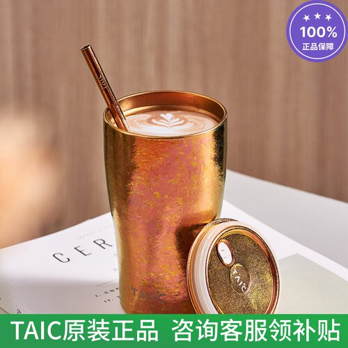 纯钛双层隔热大容量咖啡杯奶茶杯