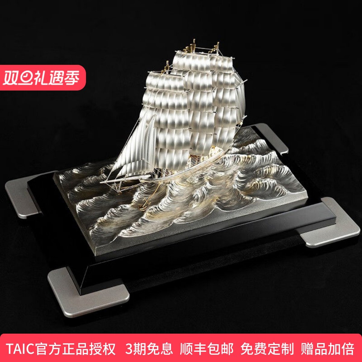 GINSENDO银川堂日本进口帆船摆件大师手作工艺品纯银早川银器送礼,家居饰品,桌面摆件,淘宝优惠券,粉丝福利购,淘宝优惠卷