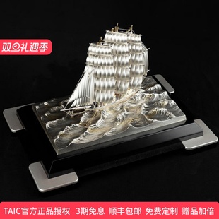 GINSENDO银川堂日本进口帆船摆件大师手作工艺品纯银早川银器送礼