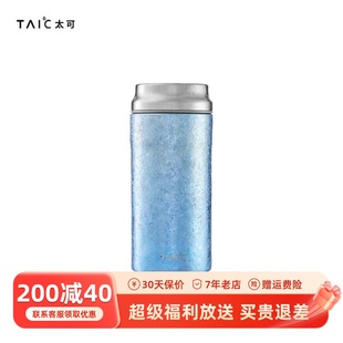 TAIC太可纯钛保温水杯咖啡口袋杯迷你随身便携超轻小巧礼物200ml