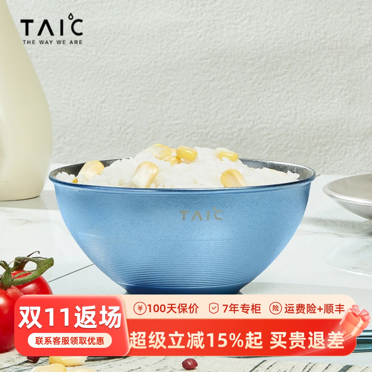 纯钛打造双层真空隔热防烫碗