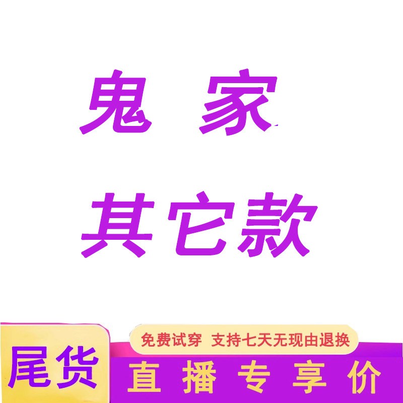鬼鞋 阿甘鞋 SD 德训 免系带 皮 断码鞋子