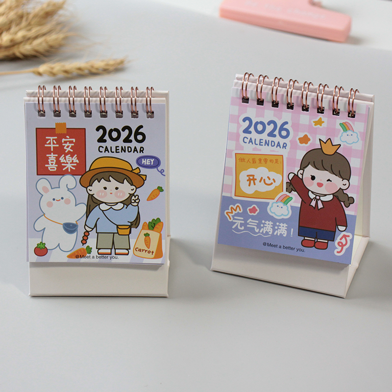 2025到2026年简约迷你台历日历桌面ins记事本摆件diy学生自律打卡计划本可爱卡通人物学生便携小日历记事月历