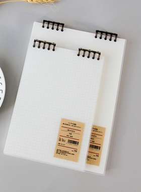 优曦文具不硌手上翻活页本可拆卸b5加厚100g道林纸笔记本简约大学生方格空白本子ins风创意a5活页本替芯网格