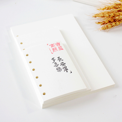 学生加厚140g双胶道林纸空白活页本替芯a5旅游盖章收集本a6手账本6孔替换芯打孔活页纸a7可拆卸活笔记本内芯