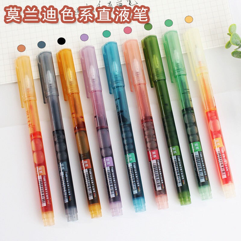 白雪9色直液式走珠笔莫兰迪色彩色中性笔0.