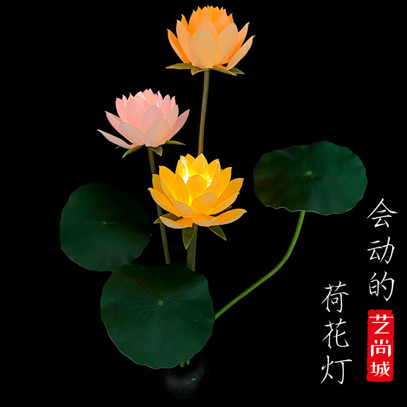 led动态户外防水公园景观庭院灯