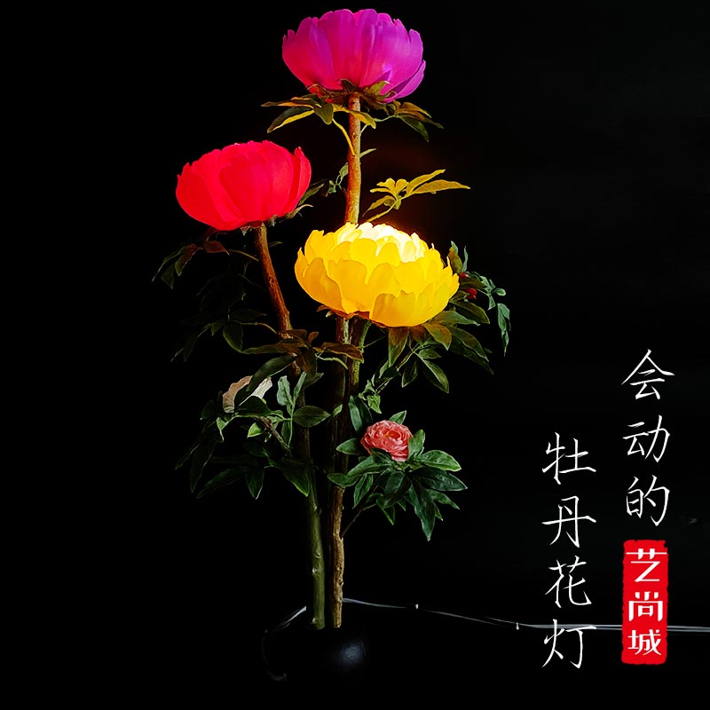 动态花瓣别墅庭院婚庆景观芦苇灯