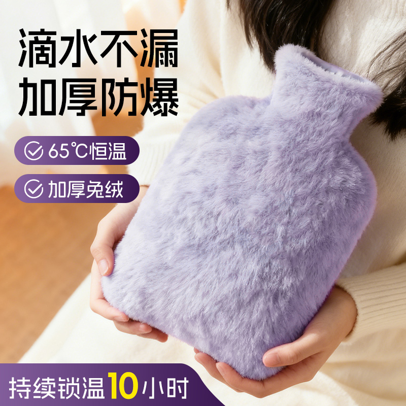 注水热水袋暖手宝热敷肚子防爆