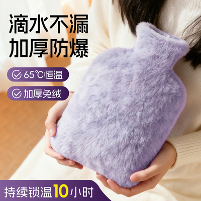 注水热水袋暖手宝热敷肚子防爆