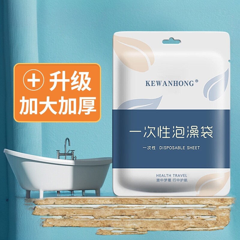 一次性加厚浴缸套全网热销100W＋图片