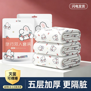 旅行一次性床单被罩枕套被套四件套旅游酒店双人床上用品隔脏浴巾