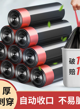 抽绳式垃圾袋家用手提式大号塑料袋黑色厨房收纳袋收口加厚实惠装