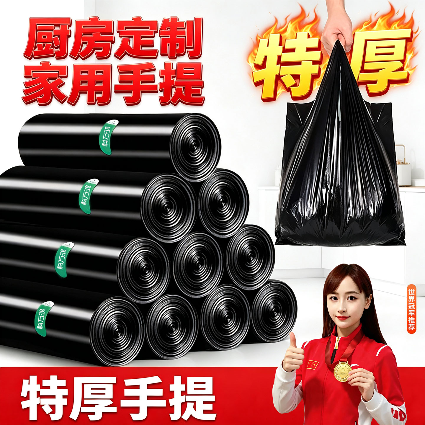 科万鸿家用垃圾袋加厚手提背心式黑色中号塑料袋子双抽绳厨房定制