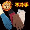 保暖加絨彈力毛線分指學生騎行防寒手套 純色針織手套男女士秋冬季