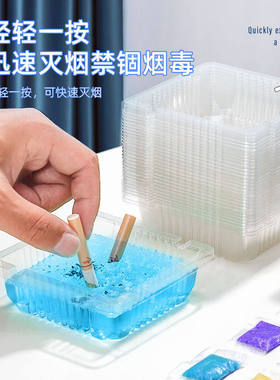 一次性烟灰缸灭烟沙家用防飞灰办公室时尚懒人除烟味烟缸卧室网吧