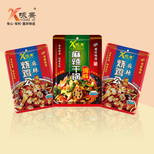 【特惠组合】麻辣干锅*2+烧鸡公*1