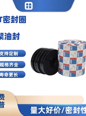 SBT骨架油封TC102*125*130*13丁腈橡胶耐油耐磨规格齐全