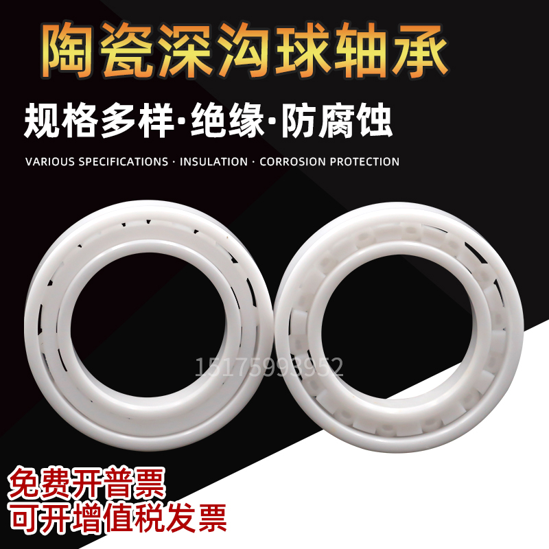 陶瓷耐温转速高低噪音