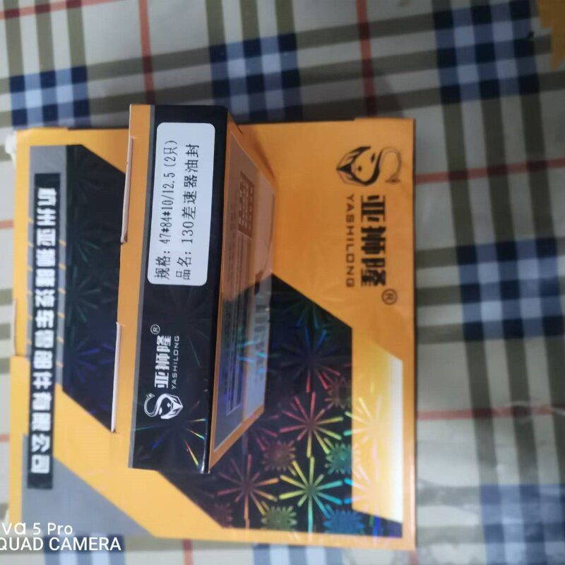 骨架油封密封圈47*84*10/12.5