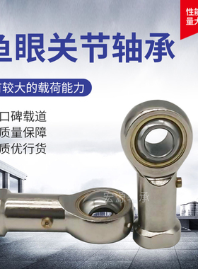 气动 关节轴承鱼眼杆端接头KJ10D 12D 16D 20D 8D 27D 4D 14D 18D