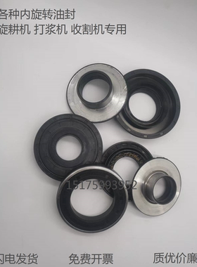 58813-16450久保田收割机变速箱驱动半轴油封BQ2999E 40x80x12/18