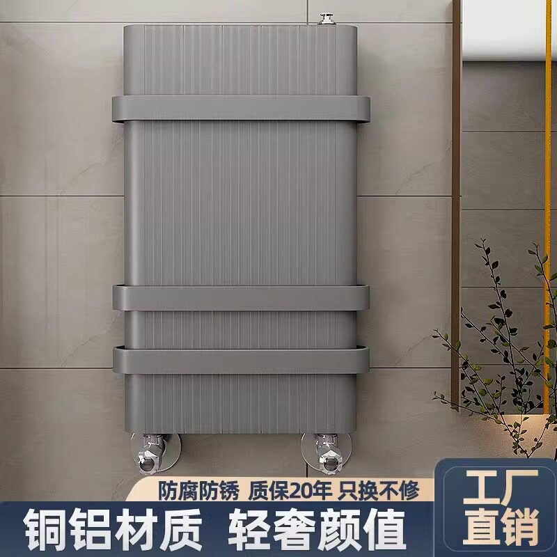 松尚SD180T小背篓暖气片新暖气片/散热器